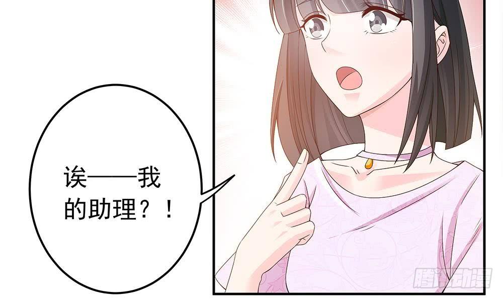 第24话 你，滚出去！(1/2)-第25话