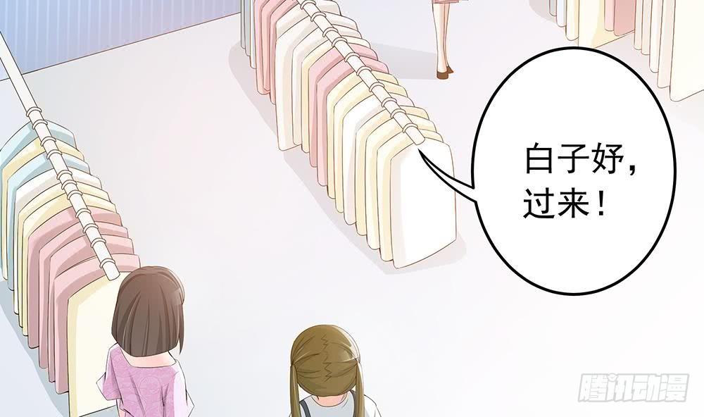 第24话 你，滚出去！(1/2)-第25话