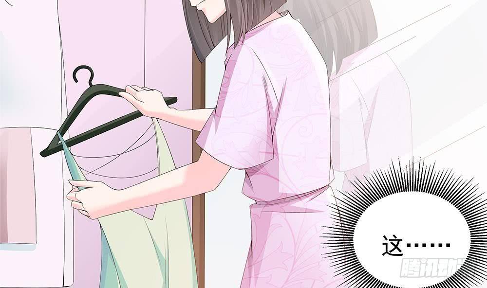 第24话 你，滚出去！(1/2)-第25话