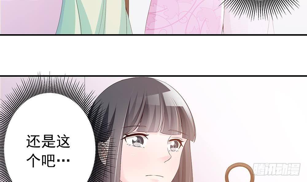 第24话 你，滚出去！(1/2)-第25话