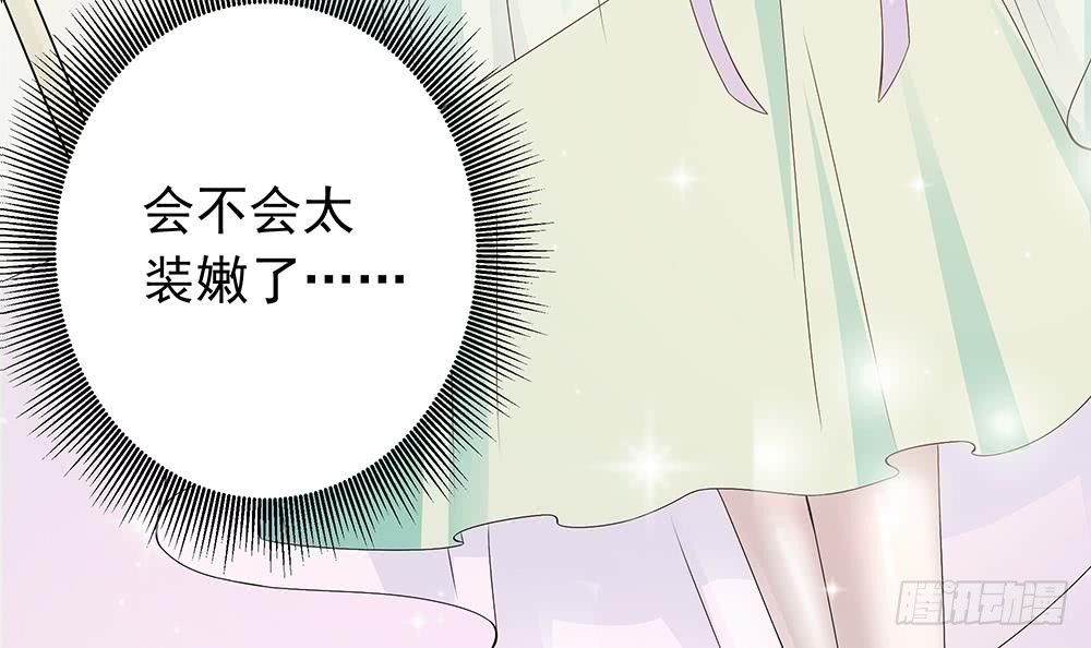 第24话 你，滚出去！(1/2)-第25话
