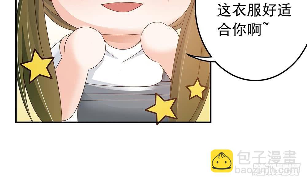 第24话 你，滚出去！(1/2)-第25话