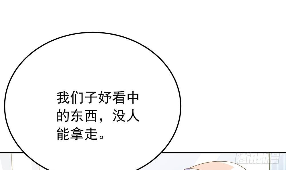 第26话 怒惩贱人！-第27话