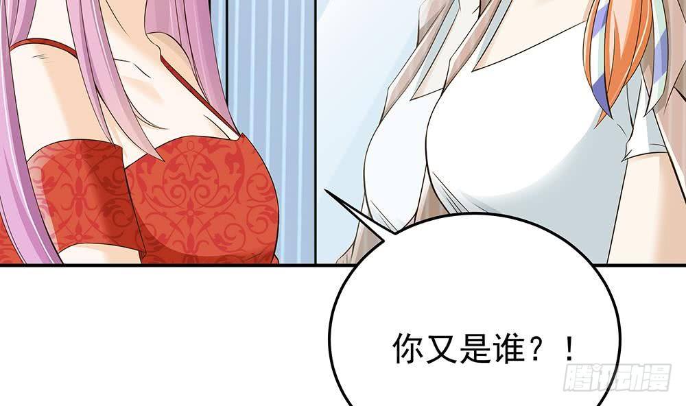第26话 怒惩贱人！-第27话
