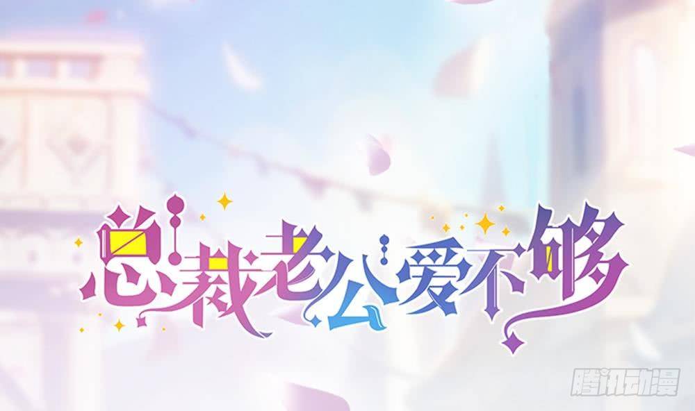 第26话 怒惩贱人！-第27话
