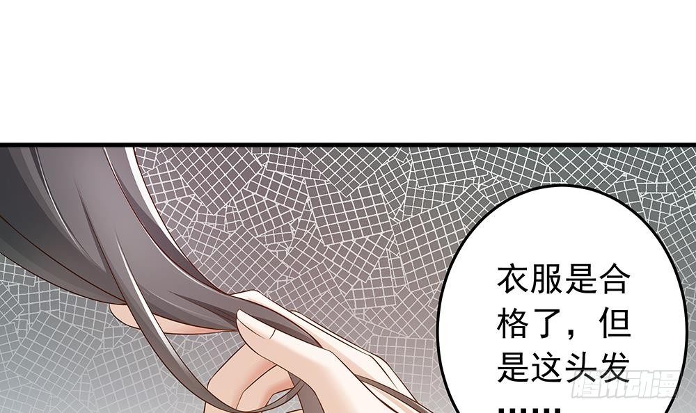 第26话 怒惩贱人！-第27话