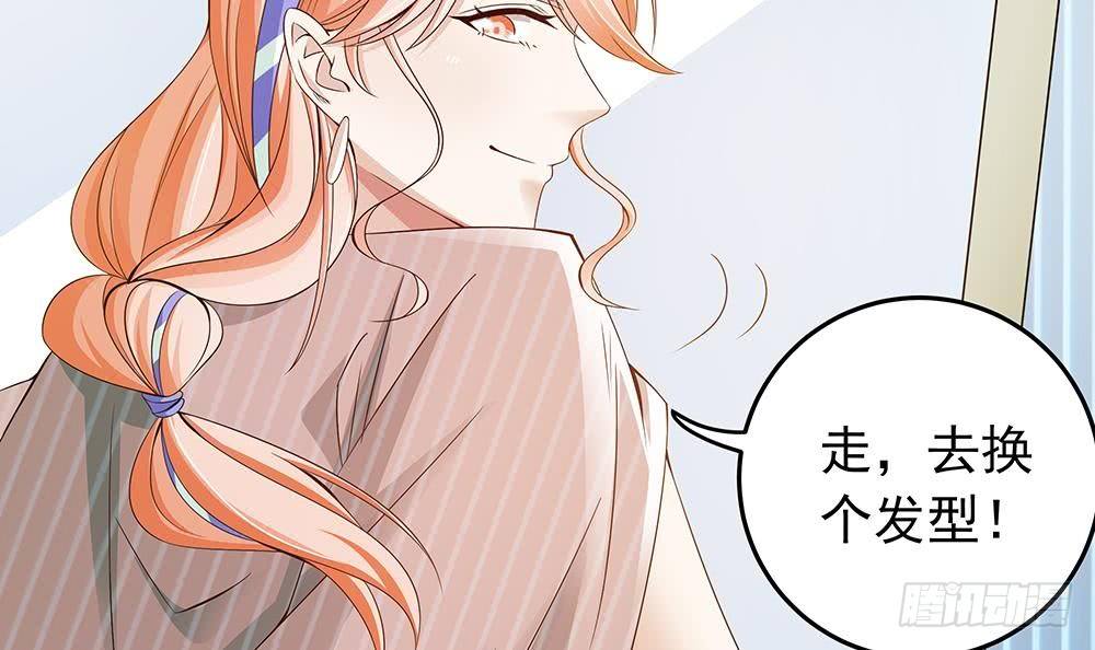第26话 怒惩贱人！-第27话