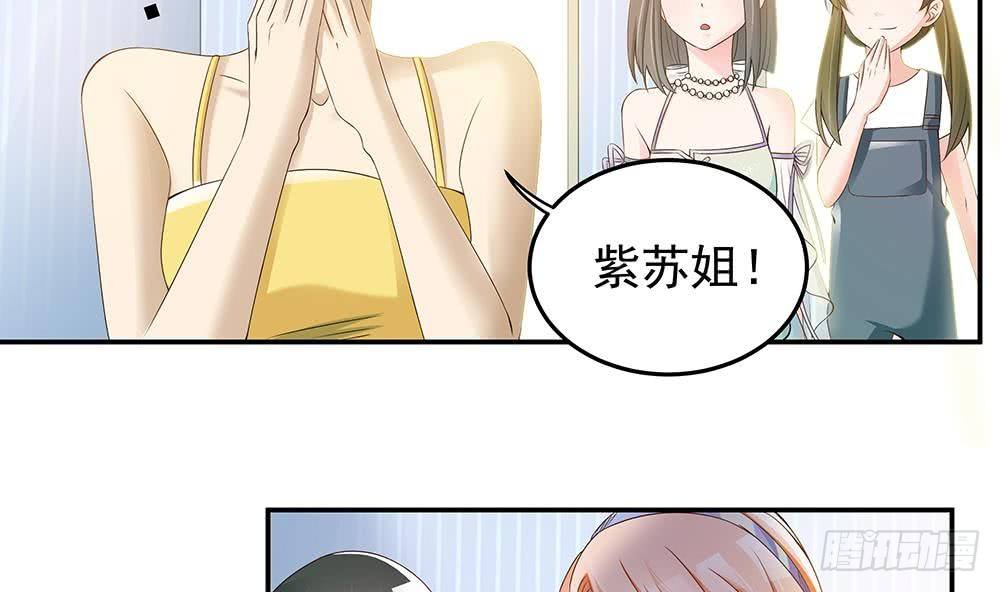 第26话 怒惩贱人！-第27话