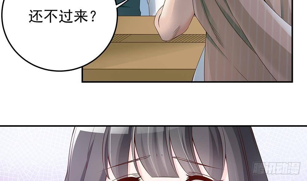 第26话 怒惩贱人！-第27话