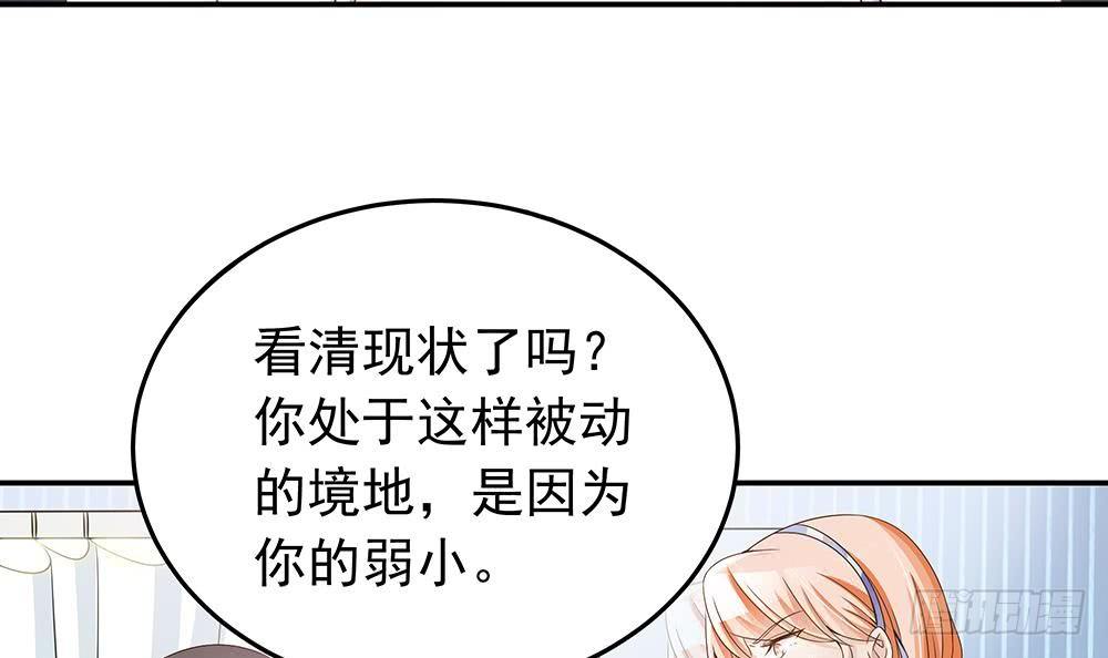 第26话 怒惩贱人！-第27话