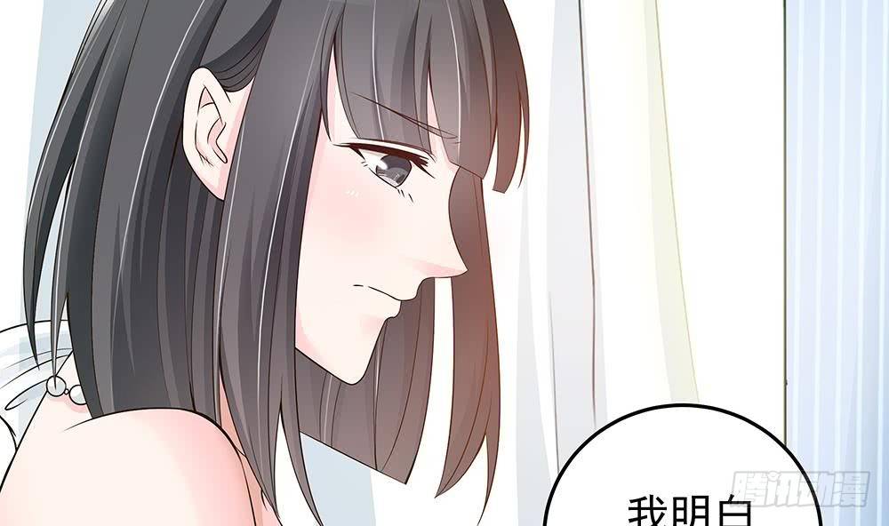 第26话 怒惩贱人！-第27话