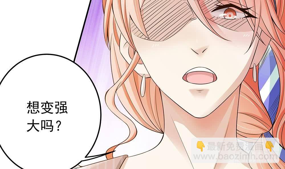 第26话 怒惩贱人！-第27话