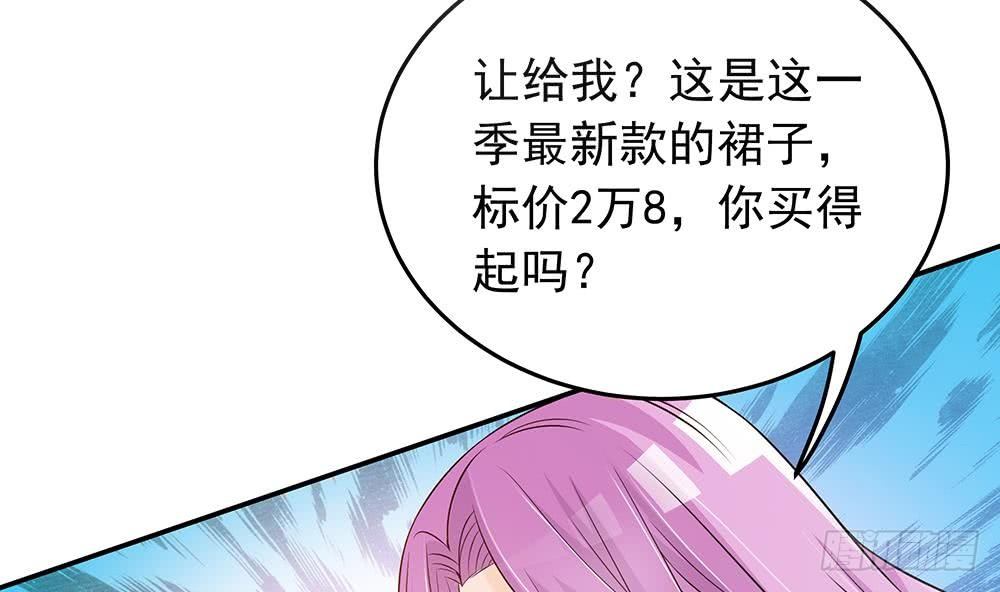 第26话 怒惩贱人！-第27话