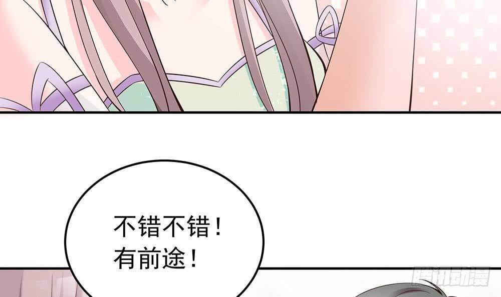 第28话 老公竟和别的女人&hellip;&hellip;(1/2)-第29话