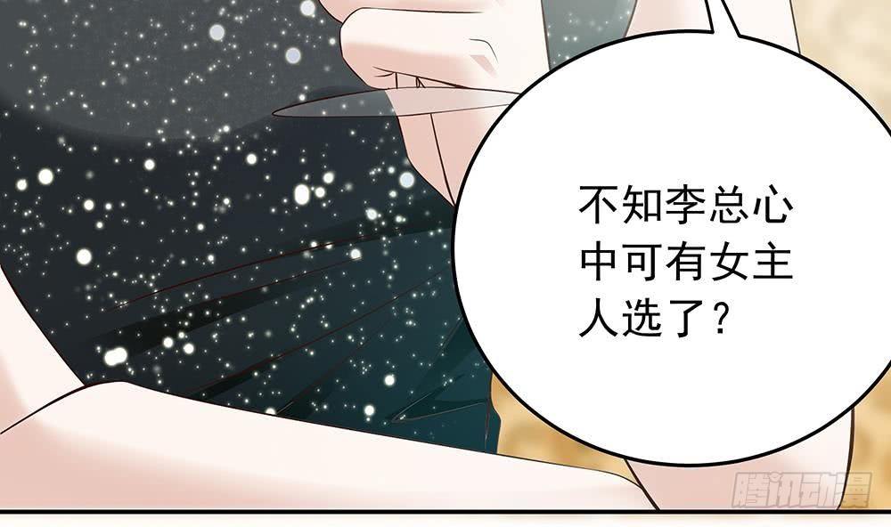 第28话 老公竟和别的女人&hellip;&hellip;(1/2)-第29话