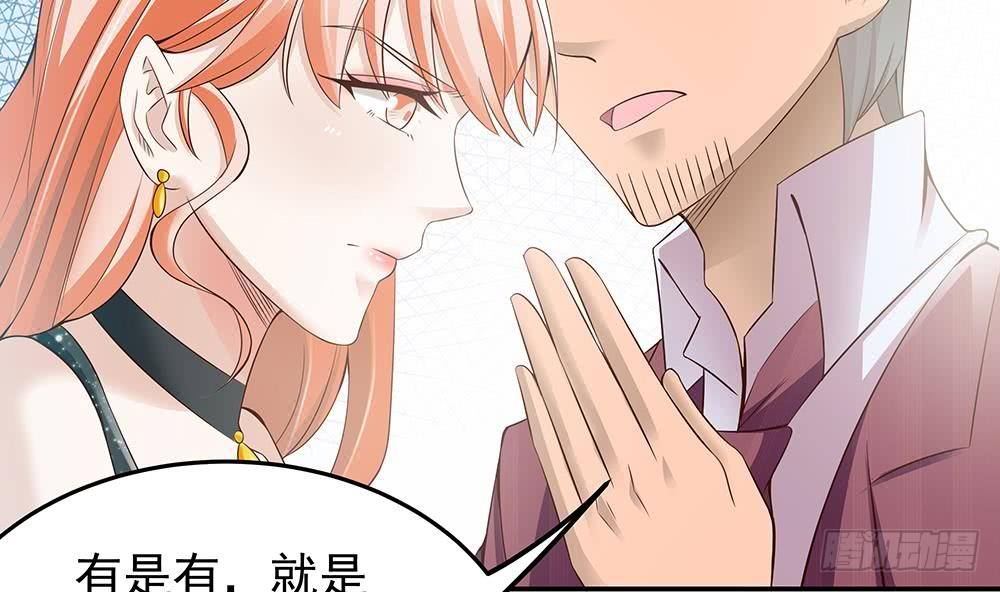 第28话 老公竟和别的女人&hellip;&hellip;(1/2)-第29话