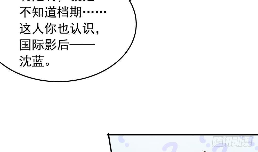 第28话 老公竟和别的女人&hellip;&hellip;(1/2)-第29话