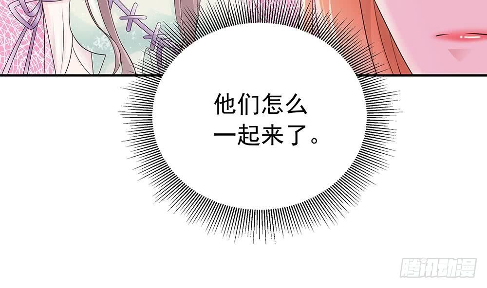 第28话 老公竟和别的女人&hellip;&hellip;(1/2)-第29话