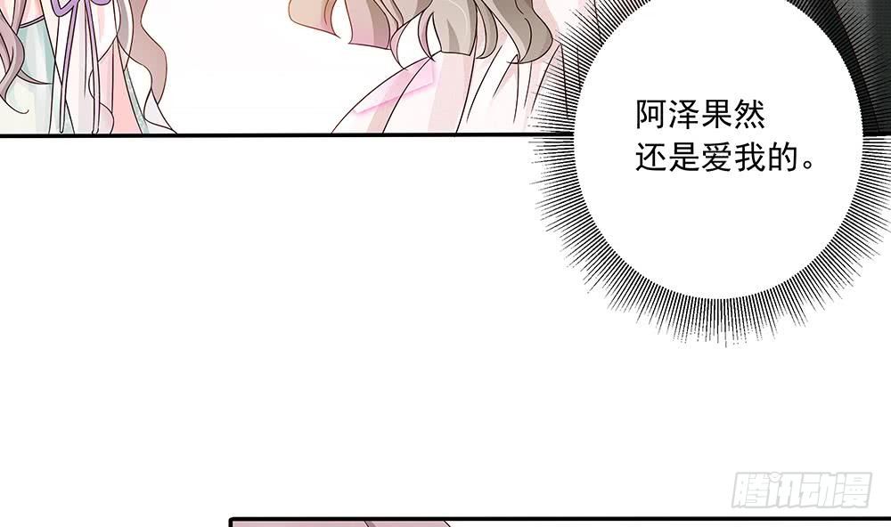 第30话 老婆吃醋了！(1/2)-第31话