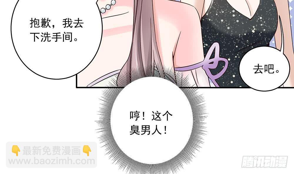 第30话 老婆吃醋了！(1/2)-第31话