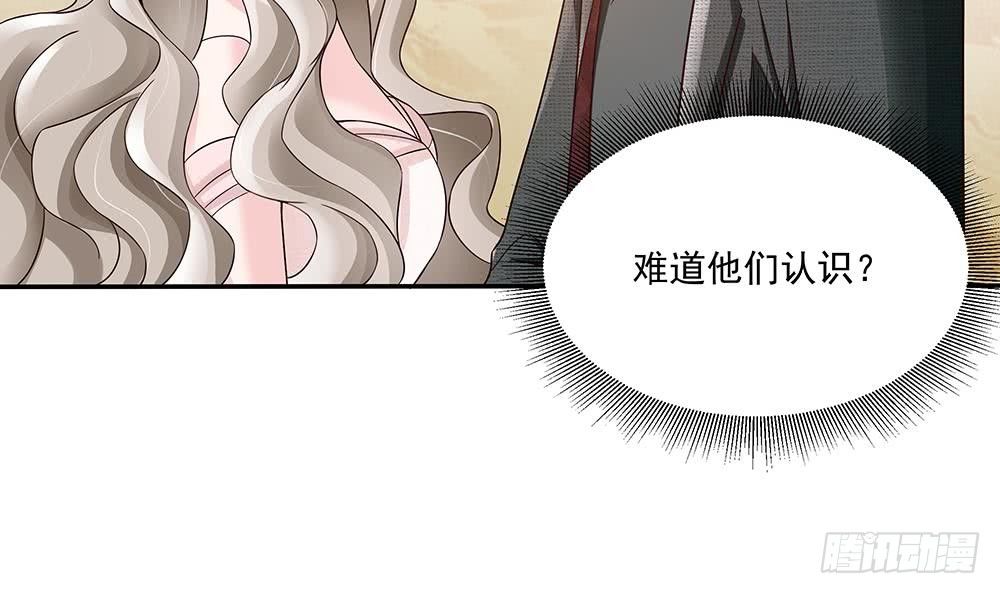 第30话 老婆吃醋了！(1/2)-第31话