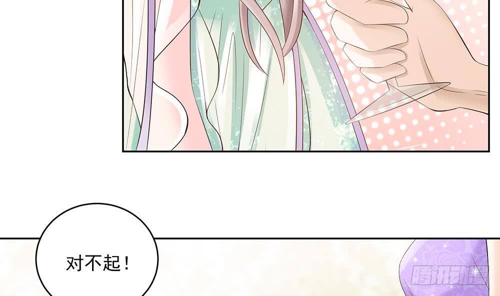第30话 老婆吃醋了！(1/2)-第31话