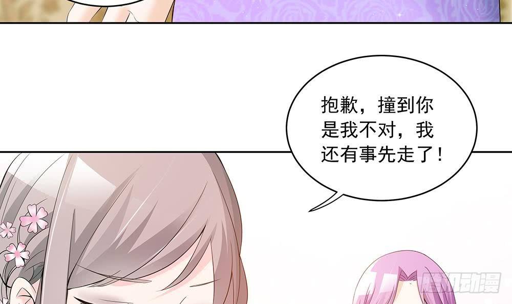 第30话 老婆吃醋了！(1/2)-第31话