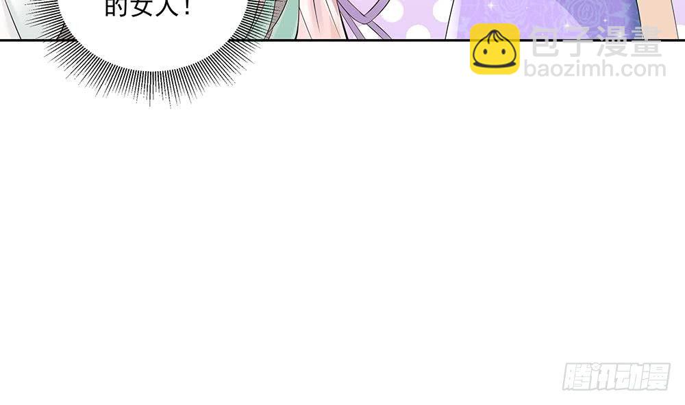 第30话 老婆吃醋了！(1/2)-第31话