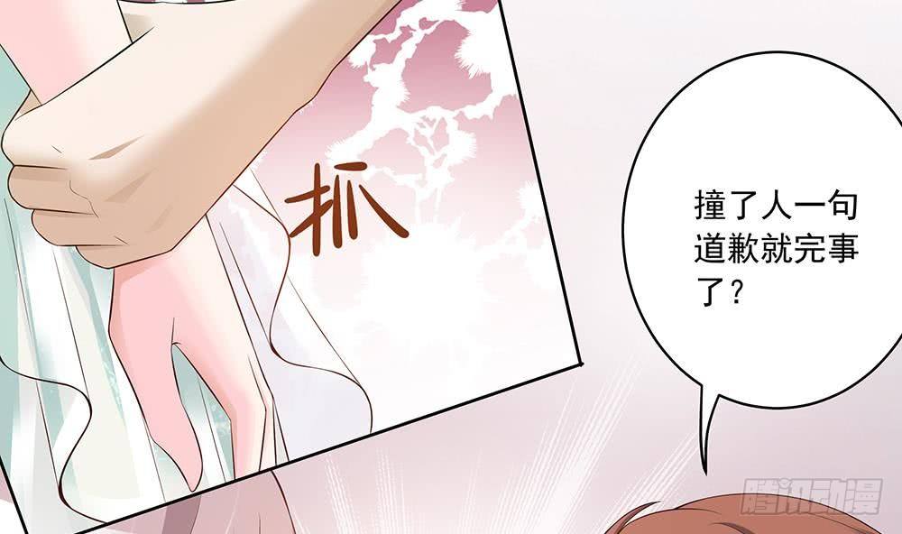 第30话 老婆吃醋了！(1/2)-第31话