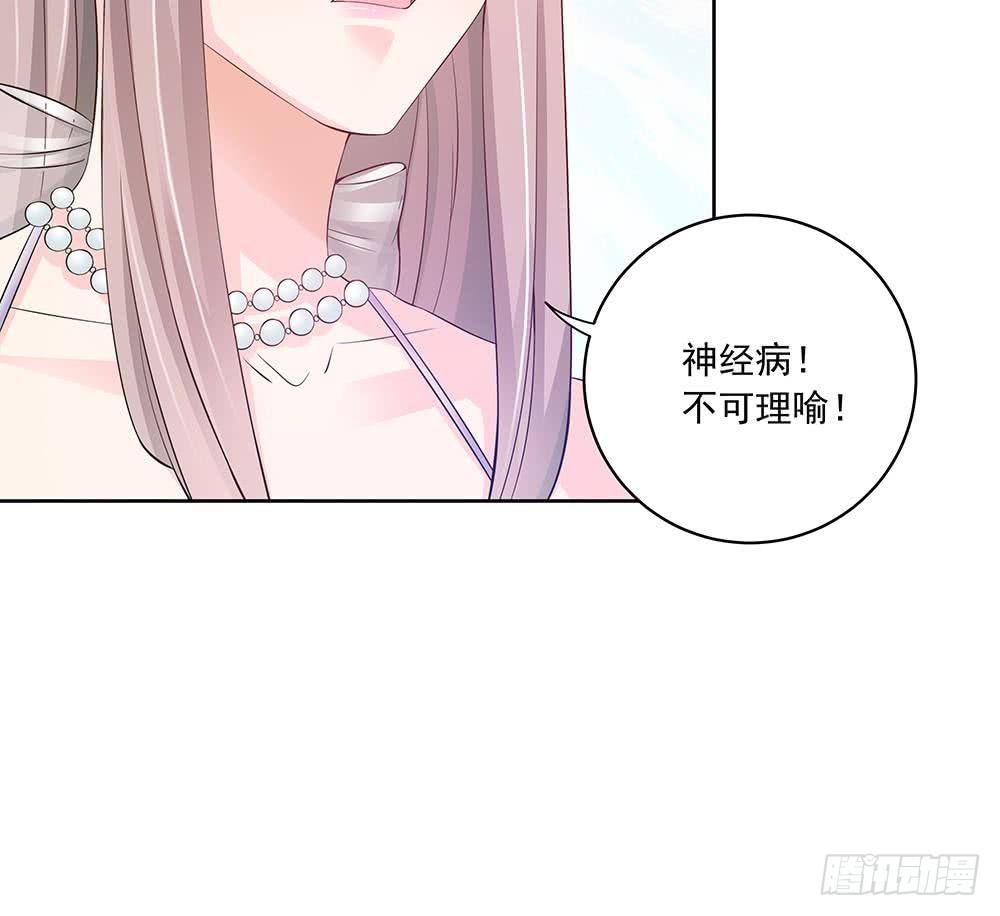 第30话 老婆吃醋了！(1/2)-第31话