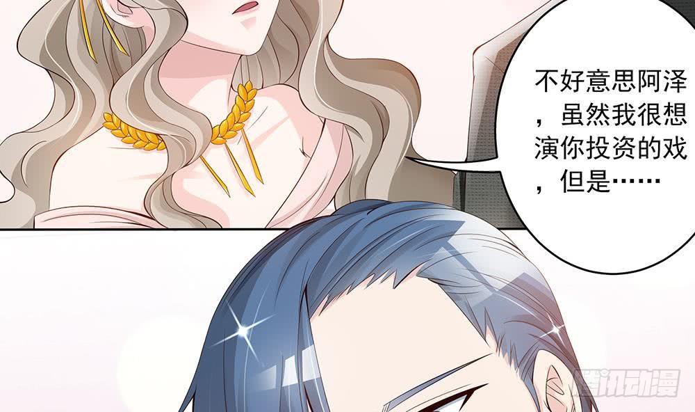 第30话 老婆吃醋了！(1/2)-第31话