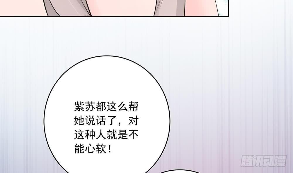 第32话 老公的宠溺微笑！(1/2)-第33话