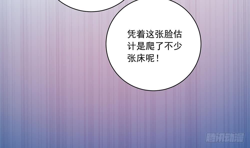 第32话 老公的宠溺微笑！(1/2)-第33话