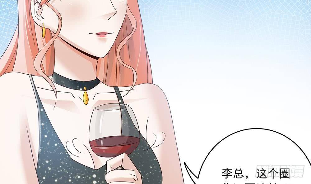 第32话 老公的宠溺微笑！(1/2)-第33话