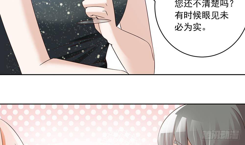 第32话 老公的宠溺微笑！(1/2)-第33话