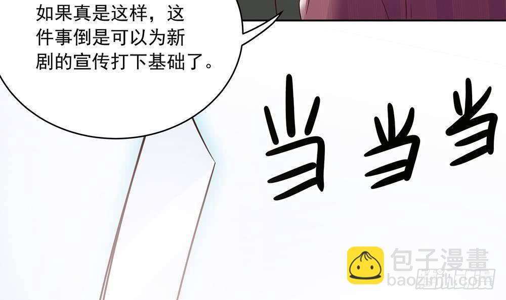 第32话 老公的宠溺微笑！(1/2)-第33话