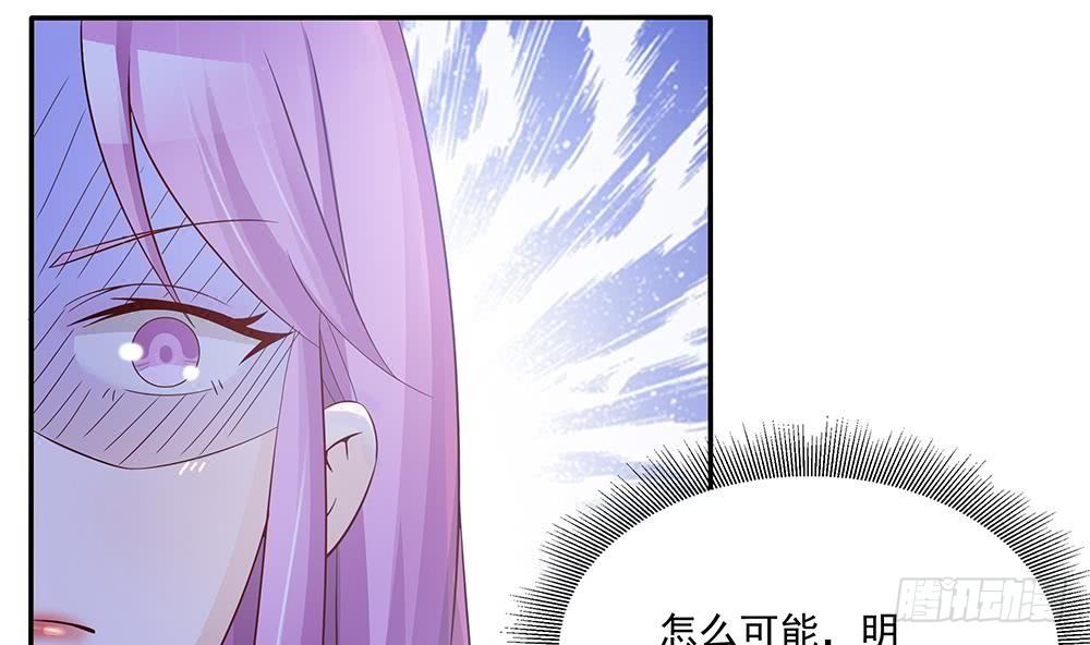 第32话 老公的宠溺微笑！(1/2)-第33话