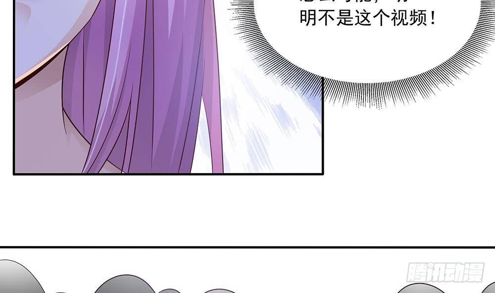 第32话 老公的宠溺微笑！(1/2)-第33话