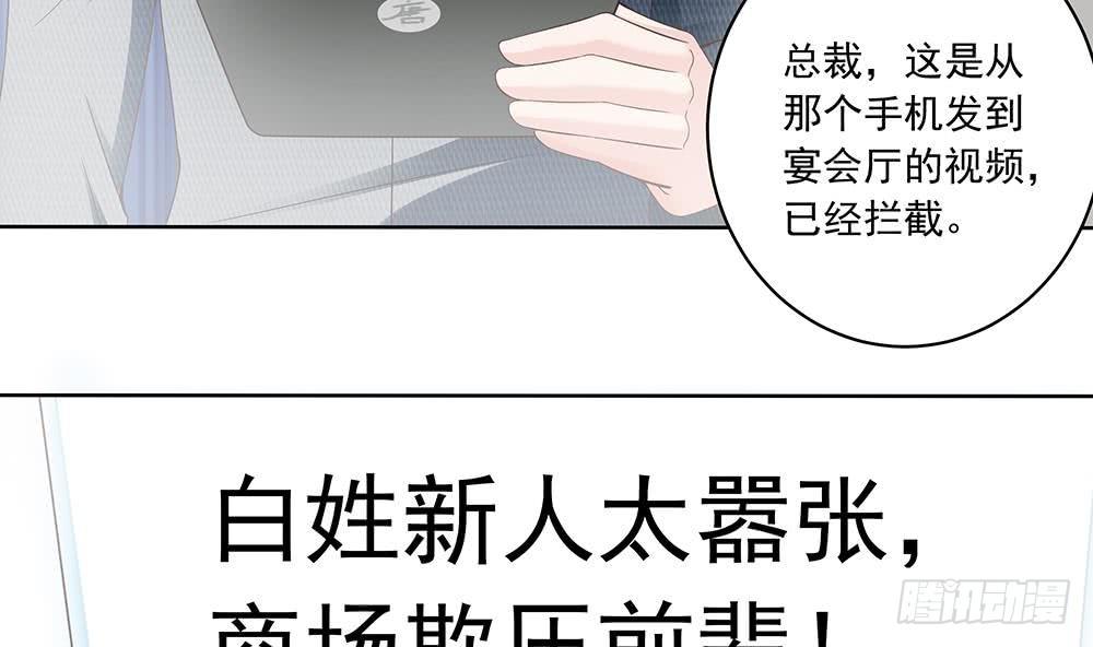 第32话 老公的宠溺微笑！(1/2)-第33话