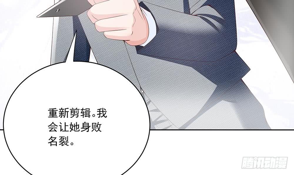 第32话 老公的宠溺微笑！(1/2)-第33话