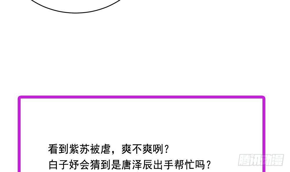 第32话 老公的宠溺微笑！(1/2)-第33话