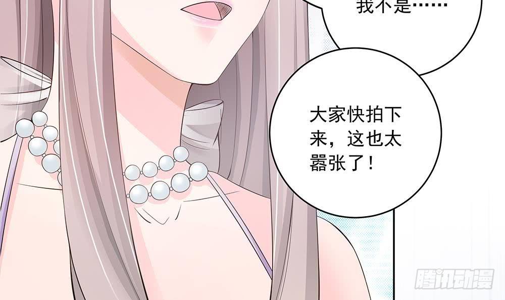 第32话 老公的宠溺微笑！(1/2)-第33话