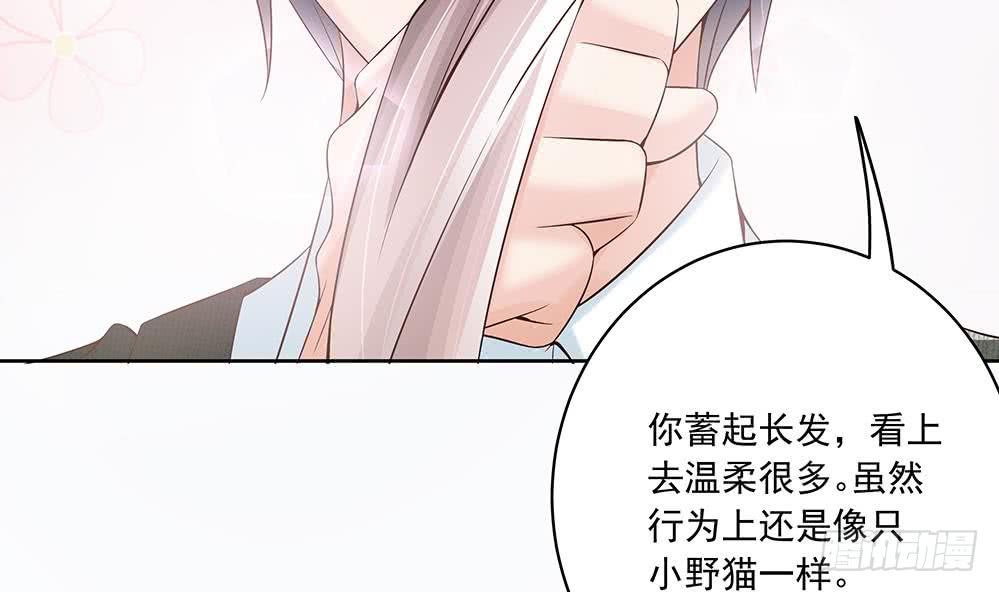 第34话 正经点，我害怕！(1/2)-第35话