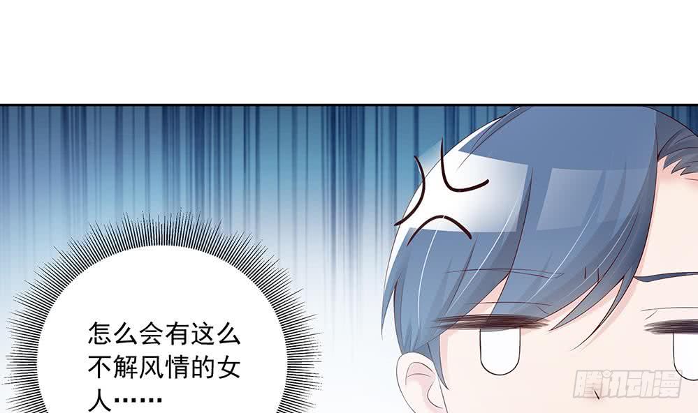 第34话 正经点，我害怕！(1/2)-第35话