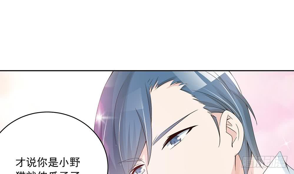 第34话 正经点，我害怕！(1/2)-第35话