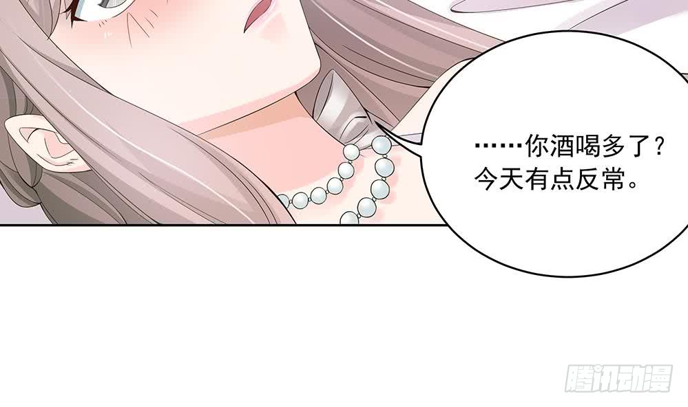 第34话 正经点，我害怕！(1/2)-第35话