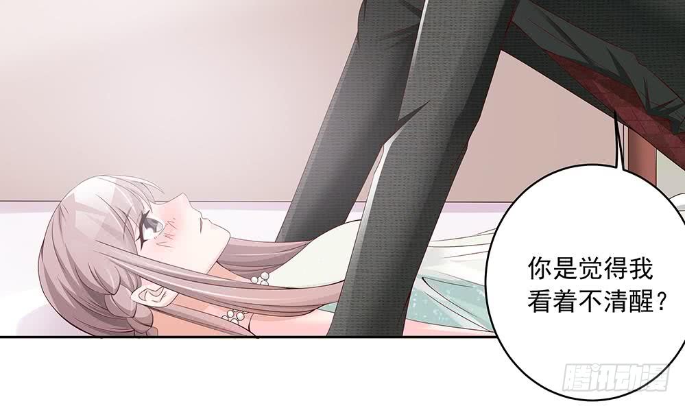 第34话 正经点，我害怕！(1/2)-第35话