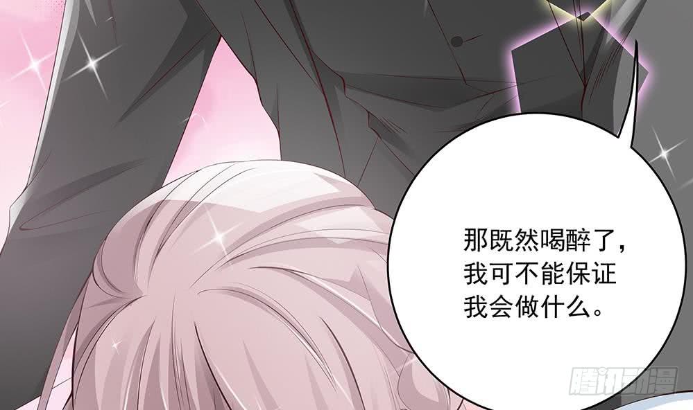 第34话 正经点，我害怕！(1/2)-第35话