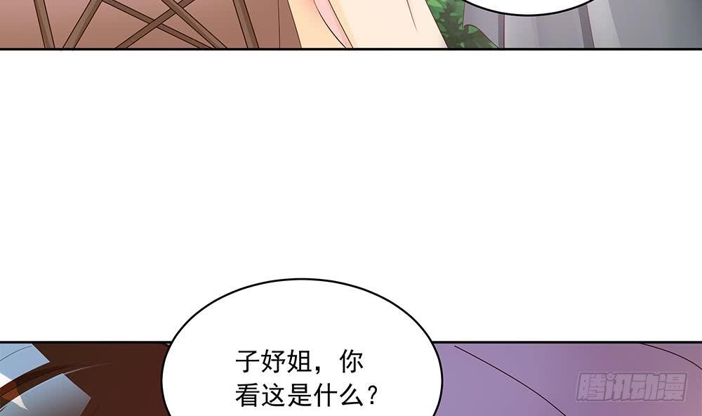 第36话 老公醋意爆发！(1/2)-第37话