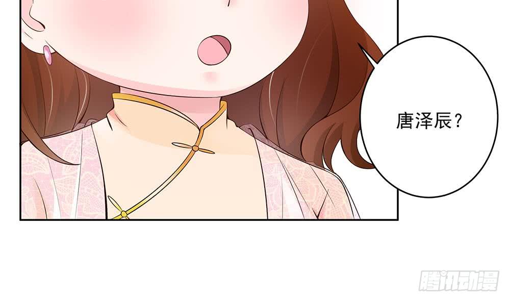 第36话 老公醋意爆发！(1/2)-第37话